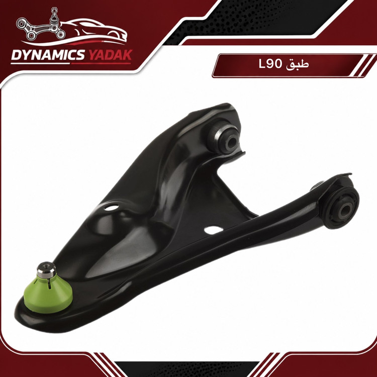 طبق کامل L90(ال نود)