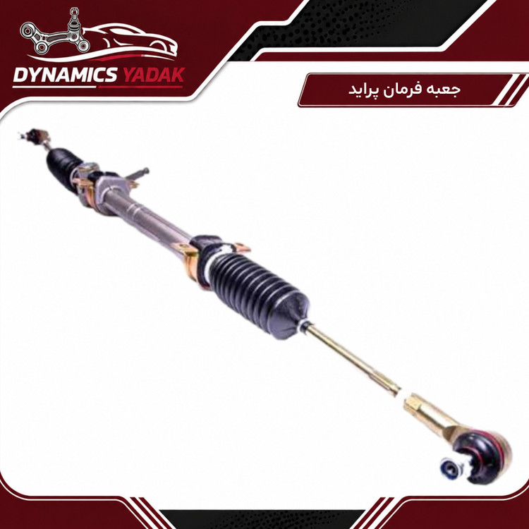 جعبه فرمان پراید صبا
